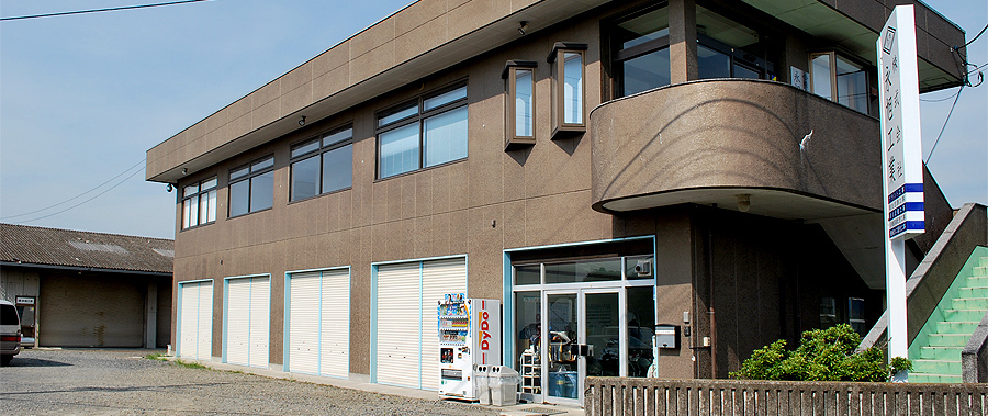 社屋外観 社屋外観